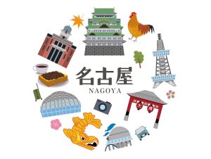 Circular collage of Nagoya landmarks and icons (Castle, TV Tower, torii gate, Osu market) with 'NAGOYA' in the center.